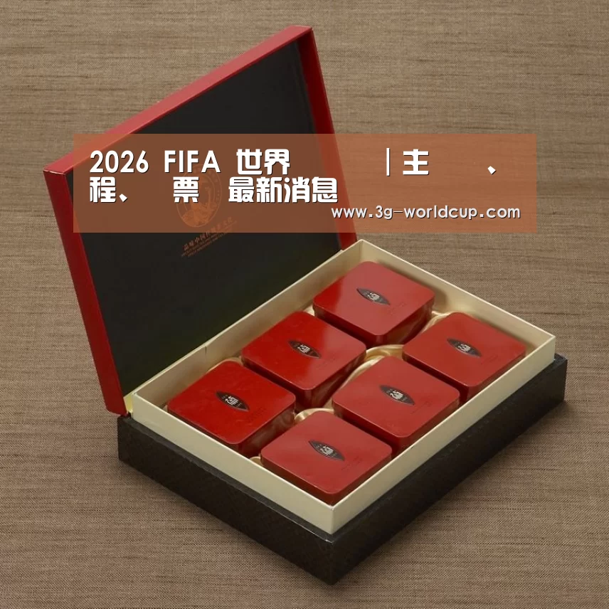 清香铁观音_09