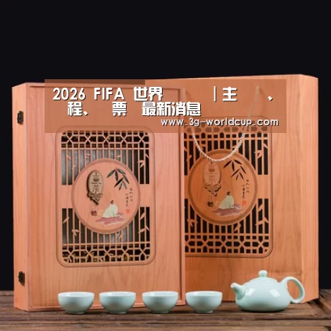 清香铁观音_03
