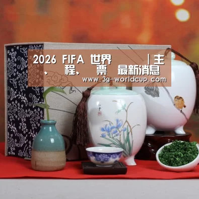 清香铁观音_01