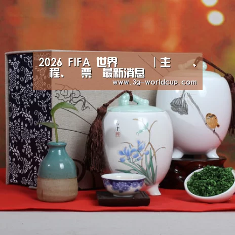 清香铁观音_01(图1)