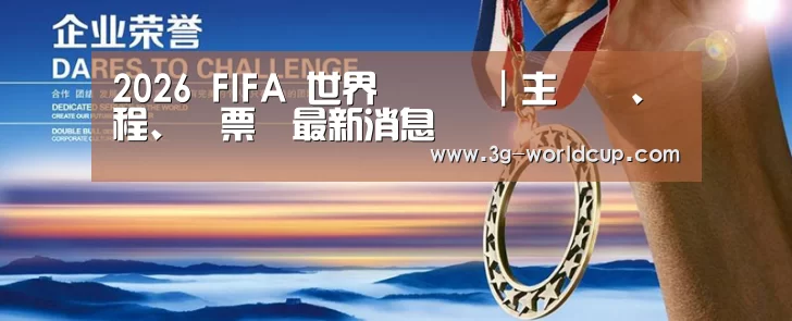 资质荣誉(图1)